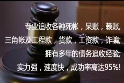 禹会催钱公司